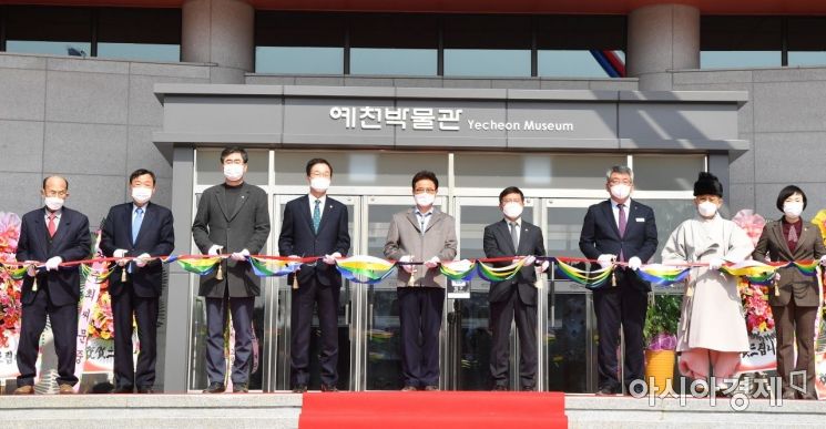 경북도, 리모델링 '예천박물관' 재개관 … 5월말까지 독도 특별展