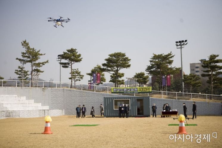 김천대학교, 한국드론교육원 개원 … 교내 드론비행장 조성