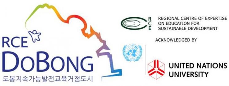 도봉구, 전국 최초 줌 기반  국제 지속가능발전교육(ESD) 유스 프로젝트 '느루' 추진