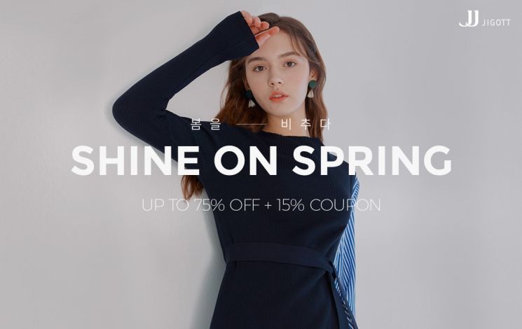 LF 하프클럽, 봄 신상품 최대 93% 할인