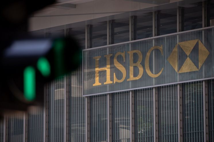 HSBC, 美 사모투자사와 佛 리테일 은행 매각 협상