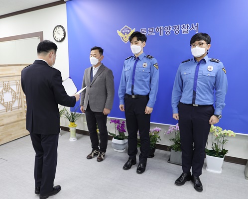 목포해경은 해상에서 소중한 생명을 구하는데 큰 기여를 한 유공자에게 표창장을 수여했다. (사진=목포해양경찰서 제공)