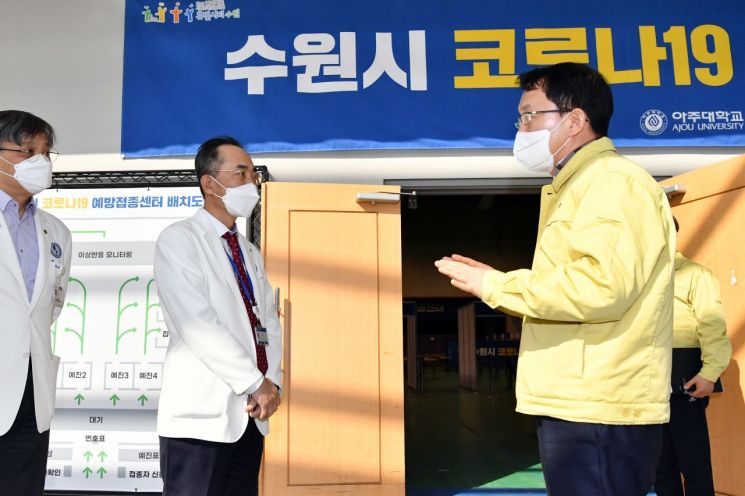 조청식 수원부시장, 23일 백신 접종센터 찾아 '현장 점검'