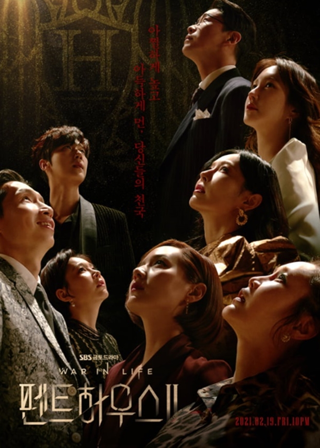 [In-Depth Review] What the Evolution of Makjang Dramas Tells Us