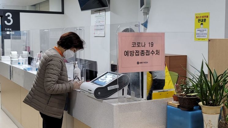 중랑구 '백신접종 1호' 요양보호사 이모씨(63) 26일 첫 접종