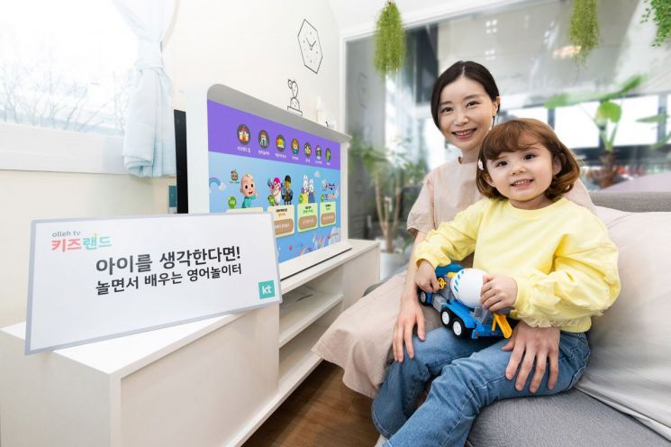 집콕 육아 지친 주부들…IPTV도 영어놀이터 콘텐츠 강화