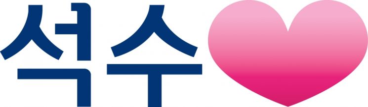 하이트진로음료, 먹는 샘물 ‘석수’ 친환경 무라벨로 전환