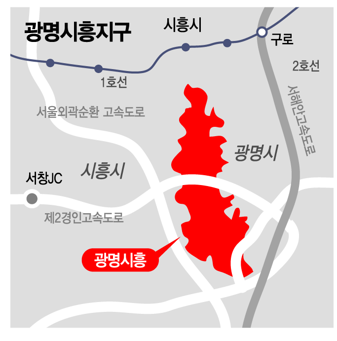 '여의도 4배' 광명시흥 3기 신도시로 개발…"인구분산 기대"