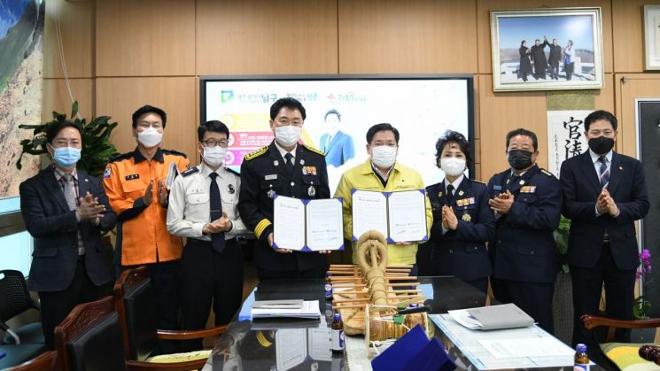 광주 남구, 남부소방서와 ‘소방안전망 구축 협약’ 체결