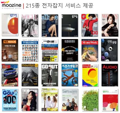 광주 북구, 내달부터 전자잡지 215종 열람 서비스 제공