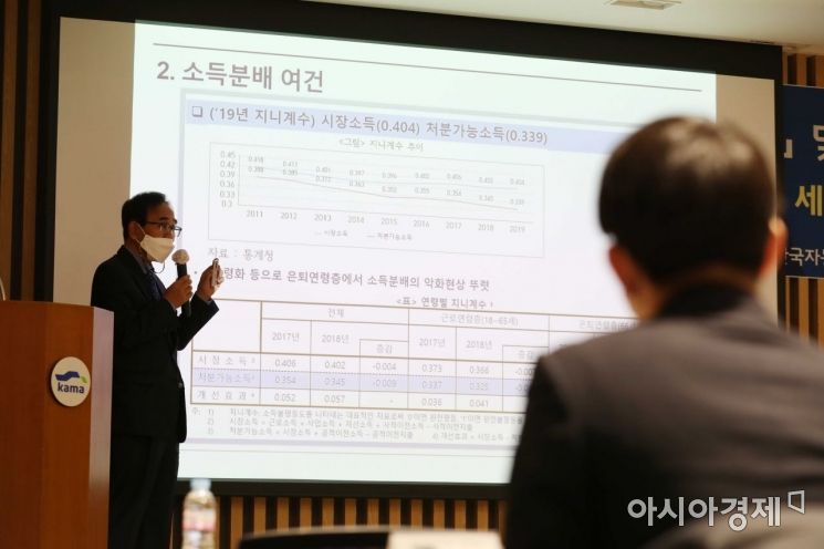 김낙회 전 관세청장이 25일 서울 서초구 자동차회관에서 열린 '제9회 산업발전포럼 및 제13회 자동차산업발전포럼'에서 발표를 하고 있다. /문호남 기자 munonam@