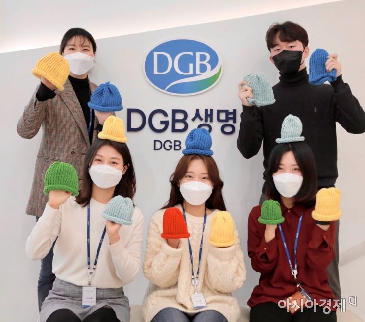 DGB생명, 신생아 살리기 모자뜨기 캠페인 동참