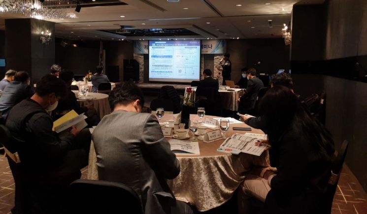 동명대 기업협업센터(ICC), 산·학 상생 발전 세미나 열어