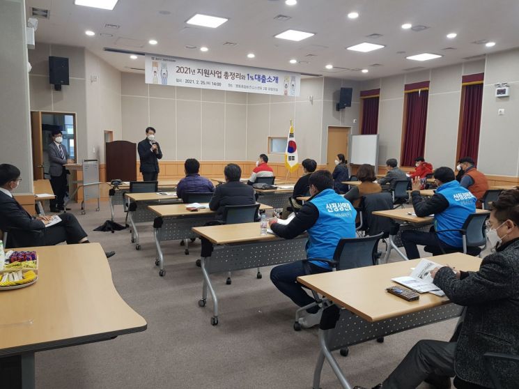 광주 광산구, 중소상공인 대상 정부 정책설명회 개최