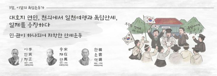 사진=광주지방보훈청 제공