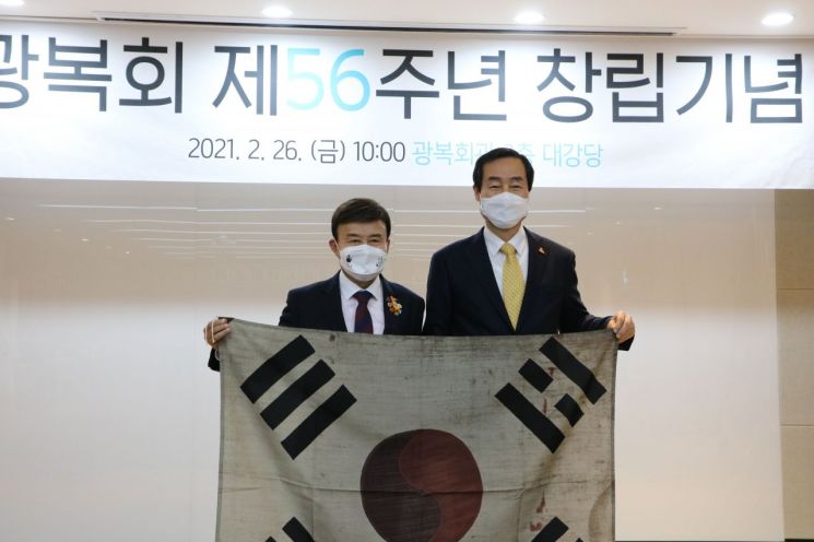 문석진 서대문구청장 광복회 제1회 민족정기상 수상 