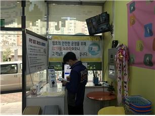 광양경찰, 무인점포 범죄예방을 위한 현장진단 실시
