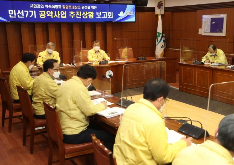 박일호 경남 밀양시장(가운데)이 민선 7기 공약 추진상황 보고회를 진행하고 있다.(사진=밀양시)