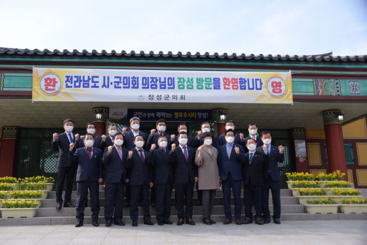 전남시군의회의장협의회, 2021년 정기총회 개최
