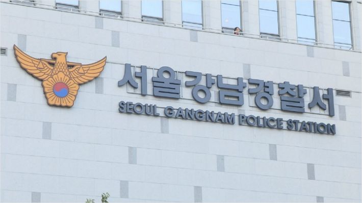 이번엔 '마스크 사재기' 의혹… 前 강남서장 "정당 구매한 것" 해명
