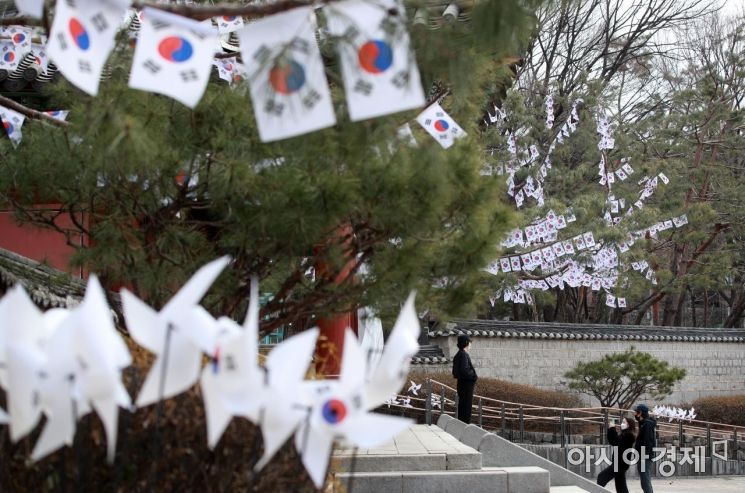 [포토] 효창공원에 걸린 수많은 태극기