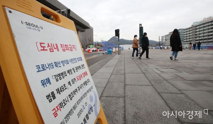 오후 6시까지 서울 신규 코로나19 확진자 91명