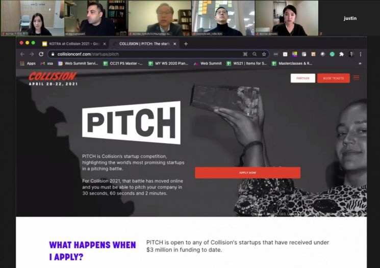 KOTRA, 북미 기술 콘퍼런스 '콜리전' 준비 위한 웹세미나 진행