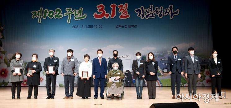경북도, 제102주년 3·1절 기념행사 … 독립유공자 유가족 위주 참석