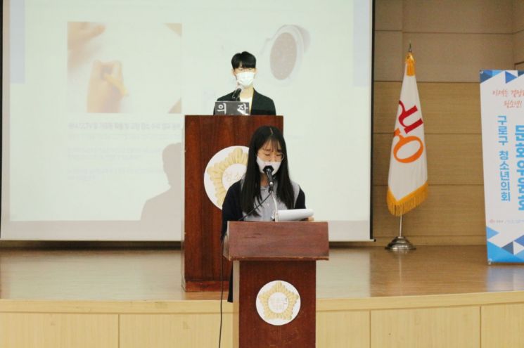 구로구, 청소년의회 의원 45명 모집