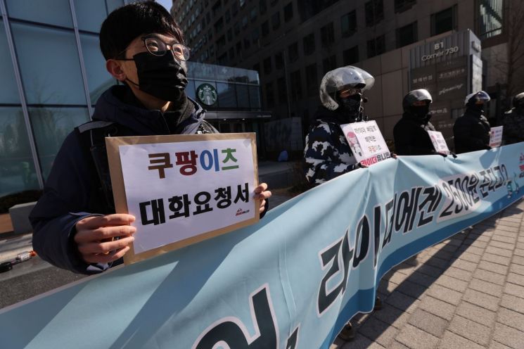 4兆 자금 조달 쿠팡, 요기요 인수땐 배달앱 단숨에 2위