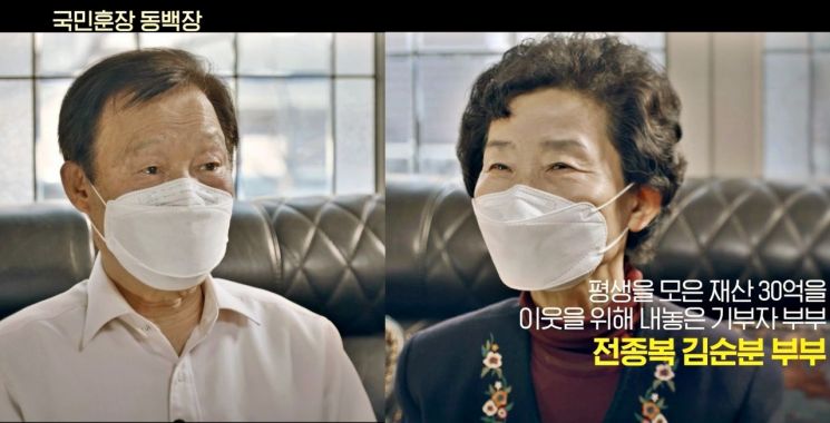대한민국 숨은 영웅 46명, 국민추천포상…국민훈장 6점, 국민포장 7점, 대통령표창 15점