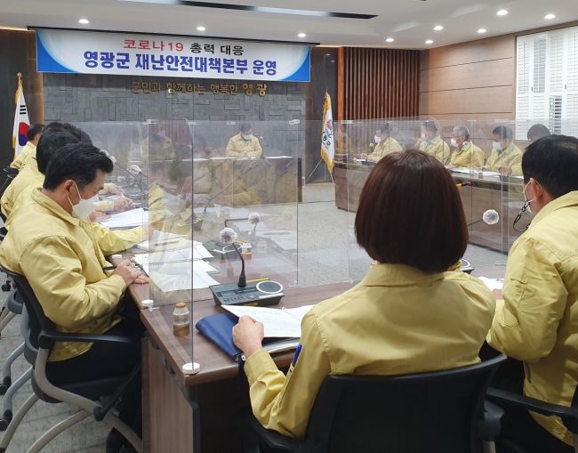 영광군, 14일까지 ‘사회적 거리두기’ 1.5단계 연장