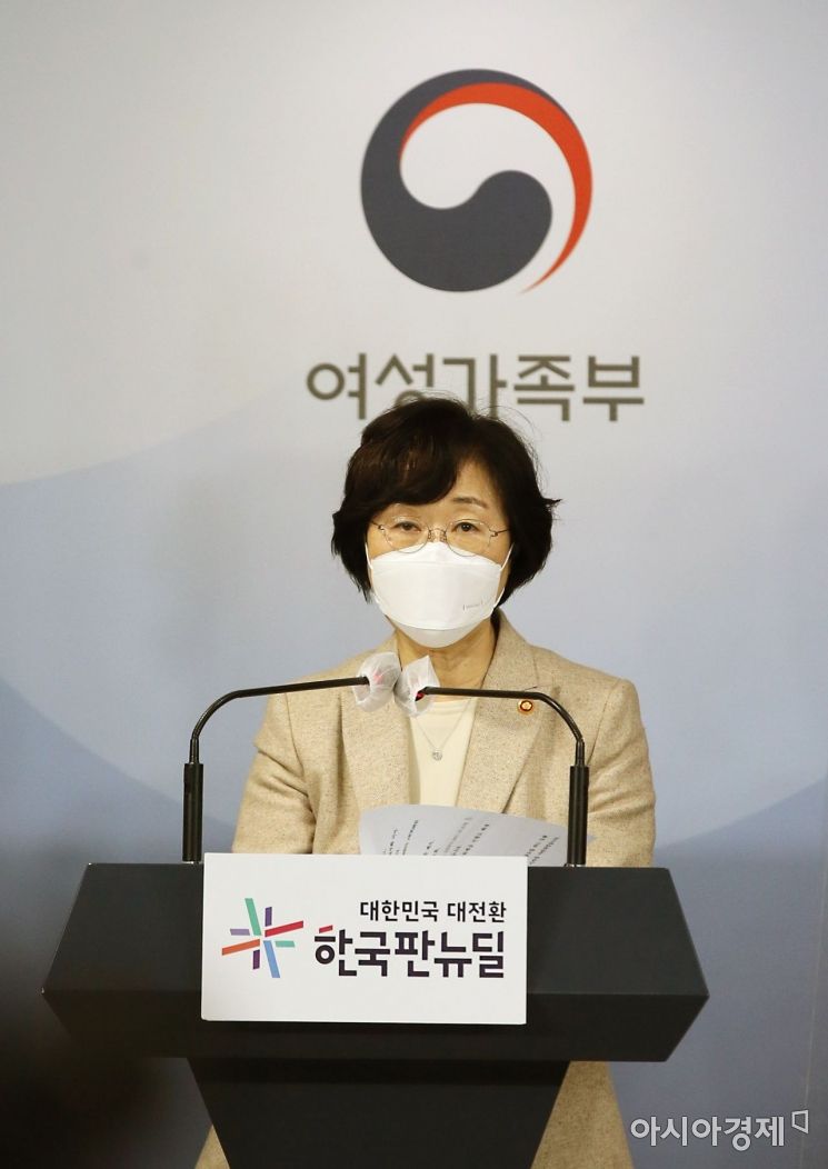 정영애 여가부 장관이 2일 서울정부청사에서 '공공부문 여성대표성 제고 5개년 계획' 3개년 추진 성과를 발표했다.