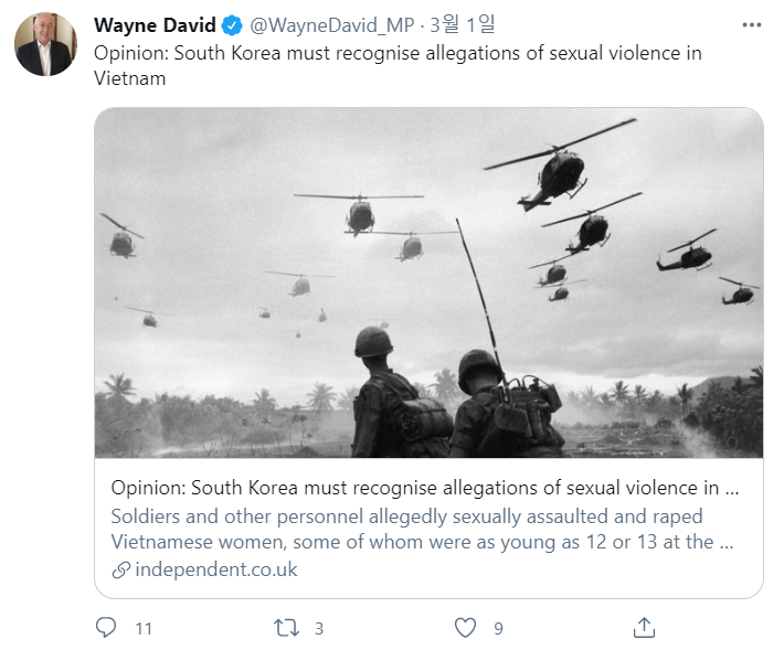 "한국, 베트남전 성폭력 의혹 인정해야" 英 의원 기고