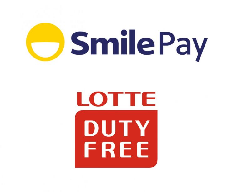 이베이코리아 스마일페이, 롯데면세점 간편결제 오픈