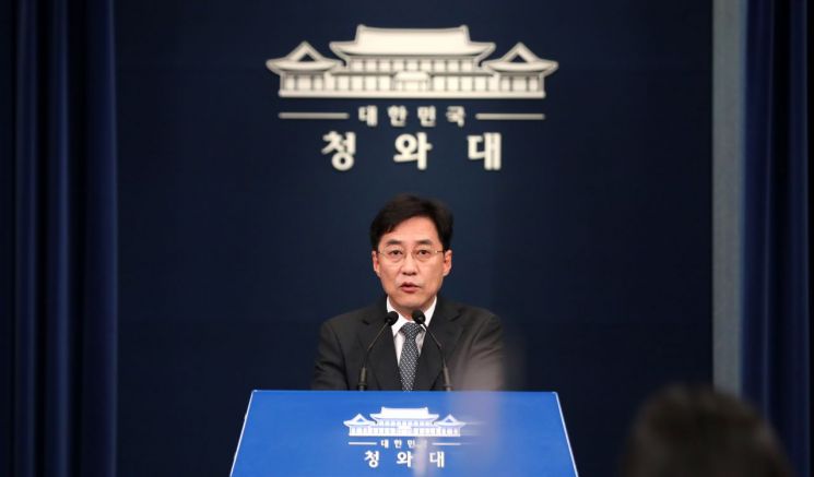 文 "LH 신도시 투기 의혹 전수조사…신규택지 투기 방지대책 마련"