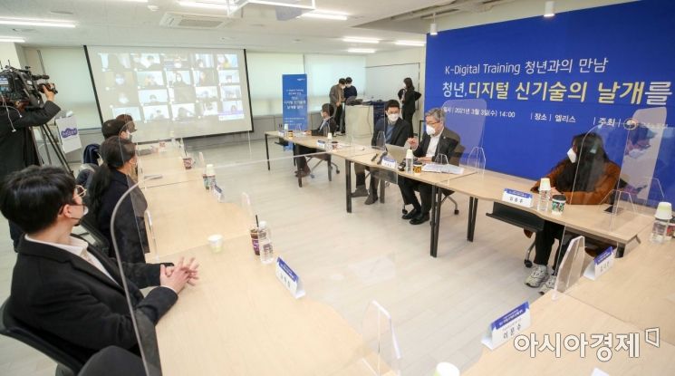 [포토]이재갑 장관, K-디지털트레이닝 청년들과 만남