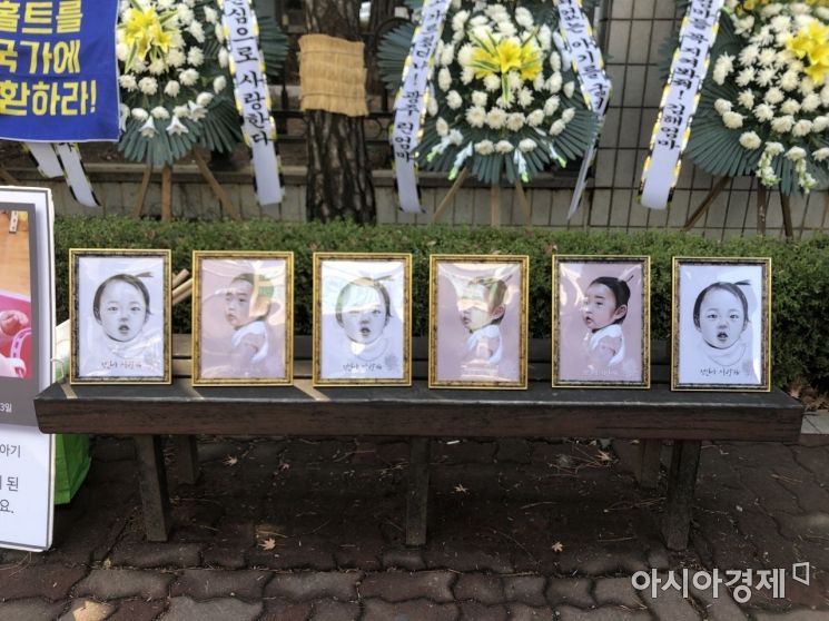 3일 오전 서울남부지방법원 앞. 정인 양의 생전 모습이 담긴 그림들이 놓여있다. 사진=이주미 인턴기자