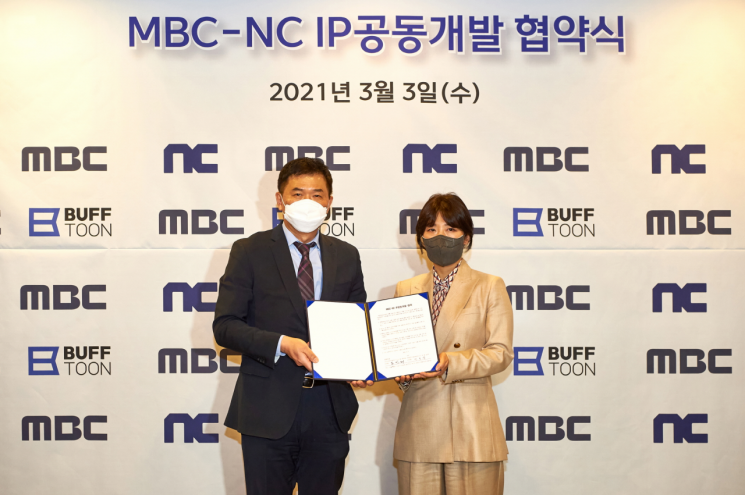엔씨소프트·MBC, IP 공동개발 협약…게임·드라마로 콘텐츠 제작