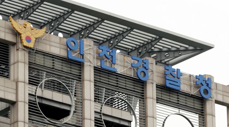 인천에서 8세 여아를 학대해 숨지게 한 혐의로 20대 부모가 경찰에 붙잡혔다. [이미지출처=연합뉴스]
