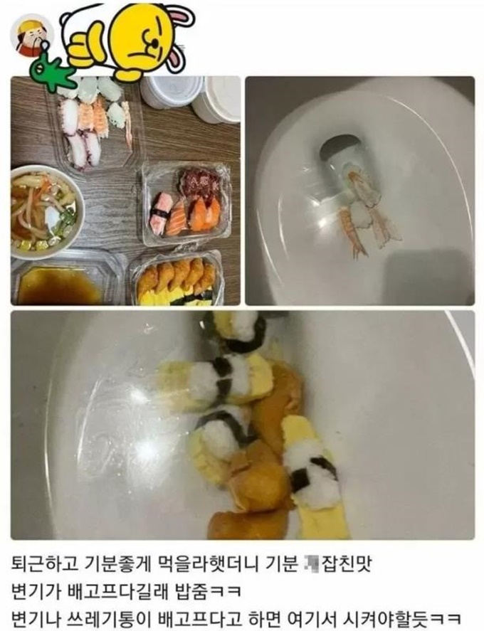 "볶음밥 곱빼기로 왜 안 줘", "음식 변기에 버렸다"…도 넘은 악성 리뷰 자영업자 '울상'