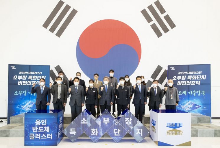 이재명 "용인반도체특화단지, 세계 거점으로 만들겠다"