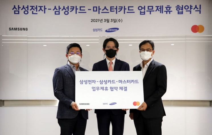 삼성카드, 올 하반기 '지문인증카드' 선보인다