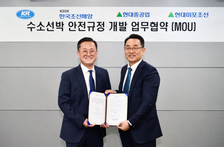 한국조선해양·한국선급, 세계 첫 수소선박 국제기준 만든다