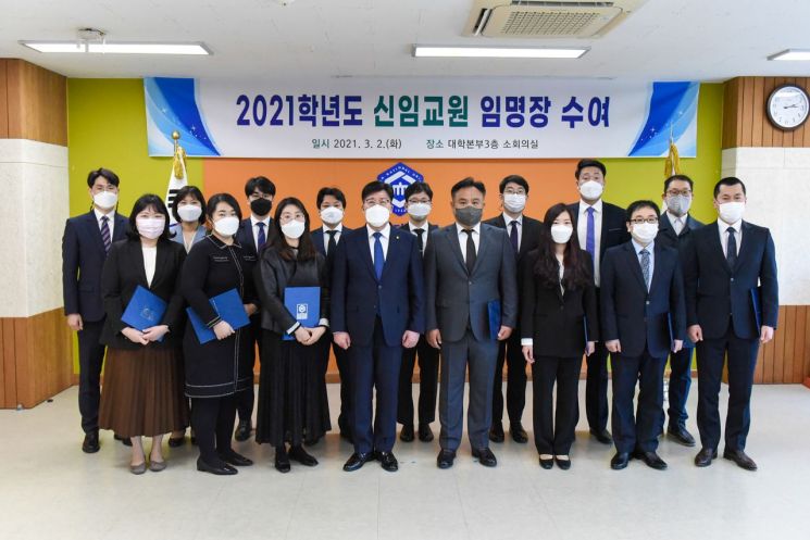 순천대학, 신임 교수 15명 임용