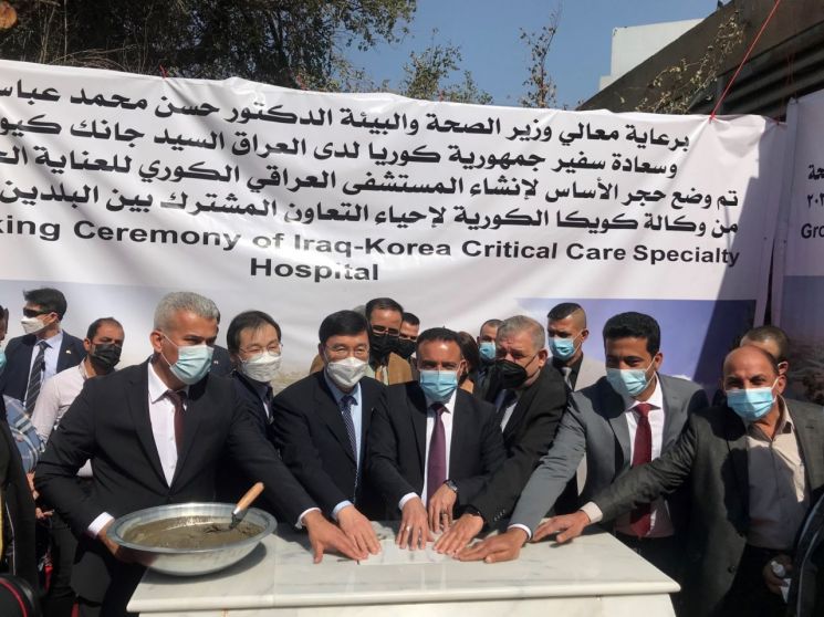 코이카, 이라크 최초 중환자 전문병원 건립