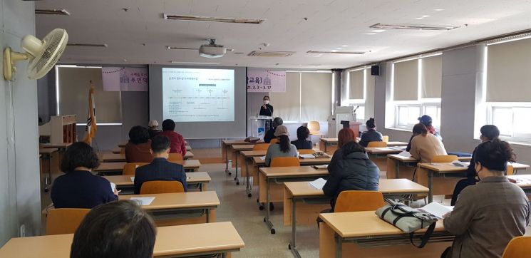 구례군, 도시재생 아카데미 개강