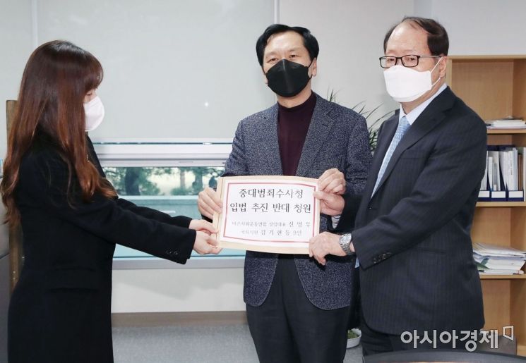 [포토] 중수청 반대 청원서 제출하는 김기현 의원