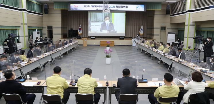 광주 광산구, 자치분권정책협의회 개최