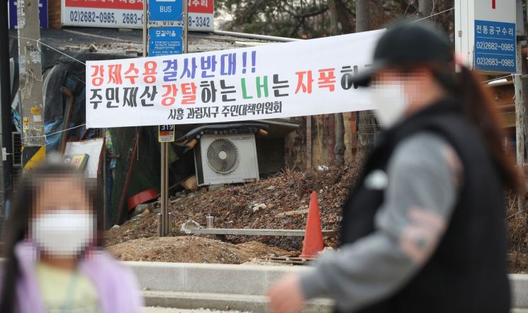 '제2 LH사태' 없게…권익위, 6월말까지 공직자 투기 집중신고 접수